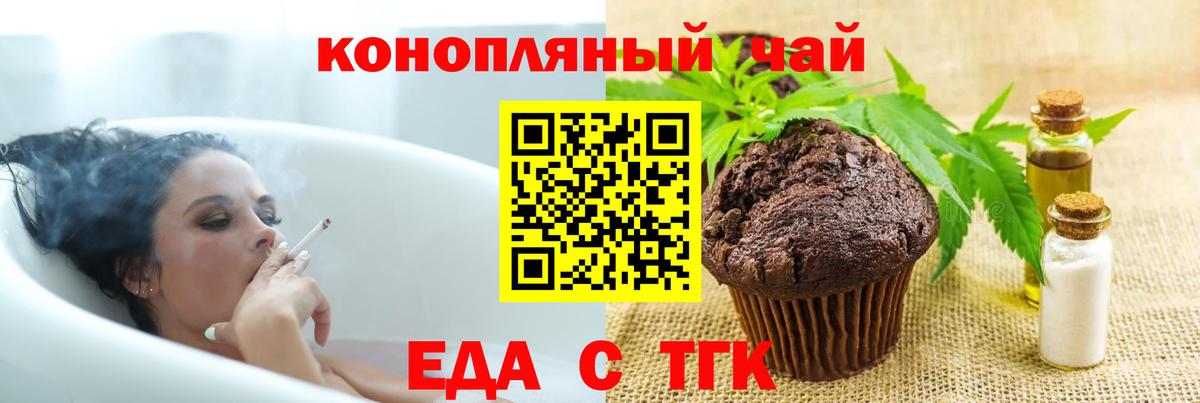 Canna-Cookies марихуана  Вход с VPN  Спасск-Дальний 
