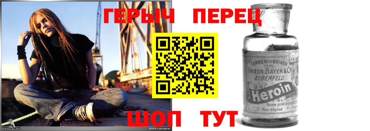 Героин Афган Спасск-Дальний