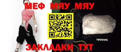 круглые Свободный