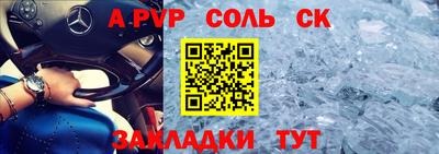spice Северобайкальск