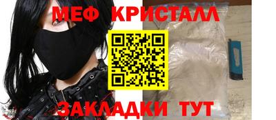 spice Северобайкальск