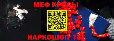 круглые Свободный