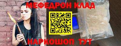 spice Северобайкальск