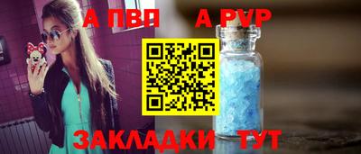 apvp Севастополь