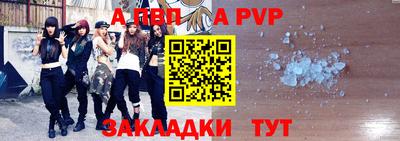 круглые Свободный