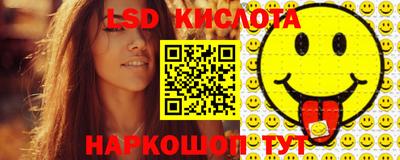 spice Северобайкальск