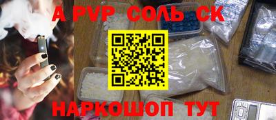 круглые Свободный