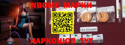 spice Северобайкальск