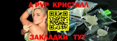 apvp Севастополь