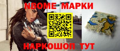 spice Северобайкальск