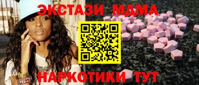 spice Северобайкальск