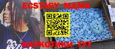 круглые Свободный