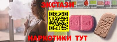 spice Северобайкальск