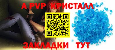 круглые Свободный