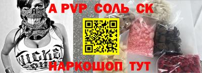 spice Северобайкальск