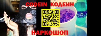 круглые Свободный