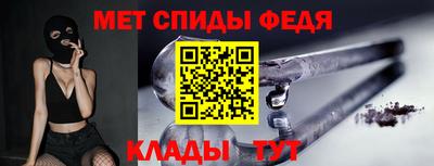 spice Северобайкальск