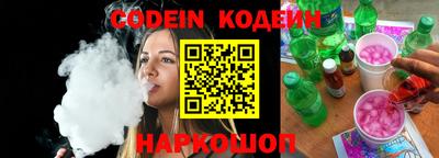 spice Северобайкальск