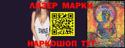 spice Северобайкальск