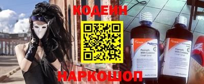 spice Северобайкальск