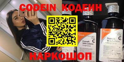 spice Северобайкальск