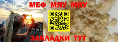 круглые Свободный