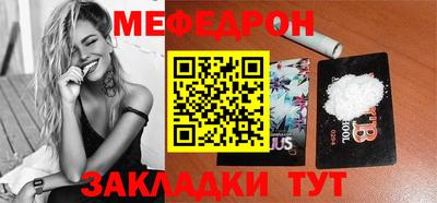 spice Северобайкальск