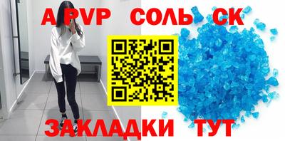 круглые Свободный