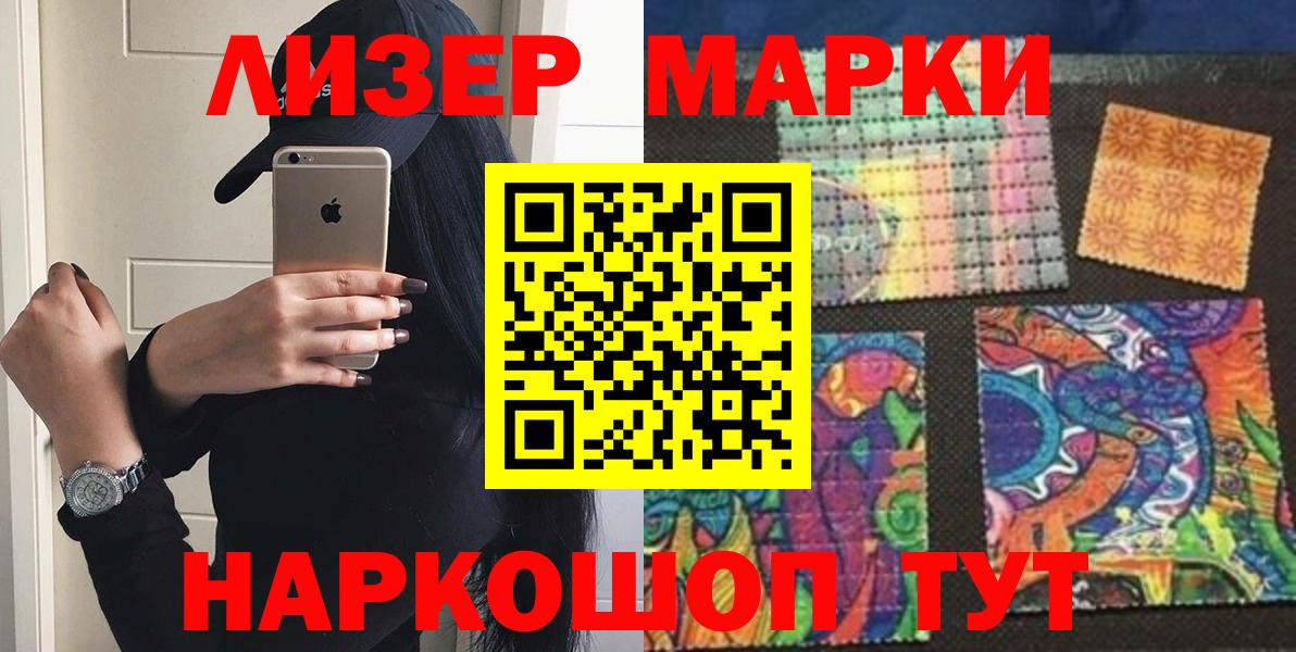 LSD-25 экстази ecstasy  Вход с VPN  Лсд 25 экстази кислота  Спасск-Дальний 