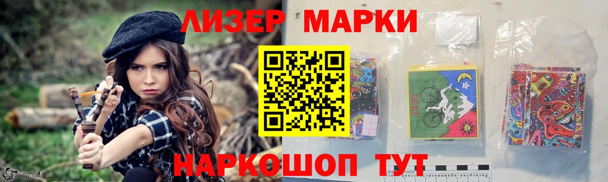 LSD-25 экстази кислота Спасск-Дальний