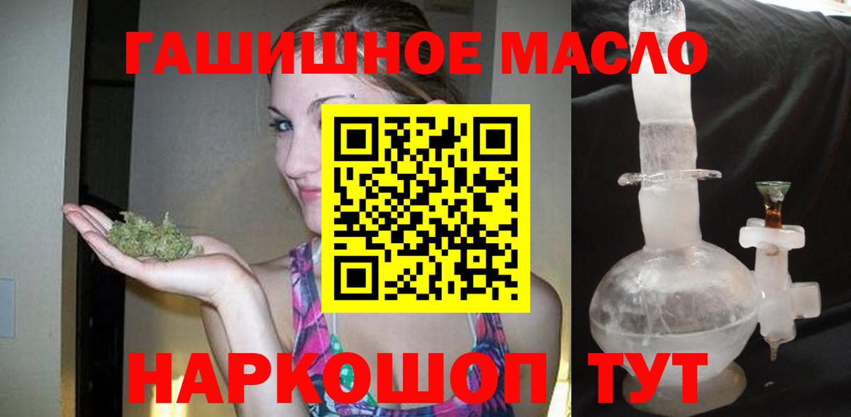 Дистиллят ТГК вейп Спасск-Дальний