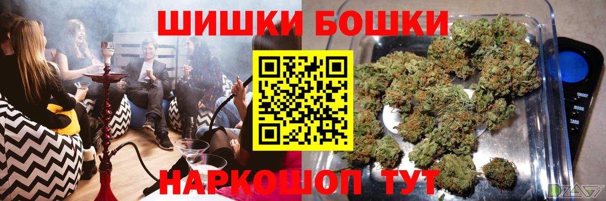 Псилоцибиновые грибы Спасск-Дальний