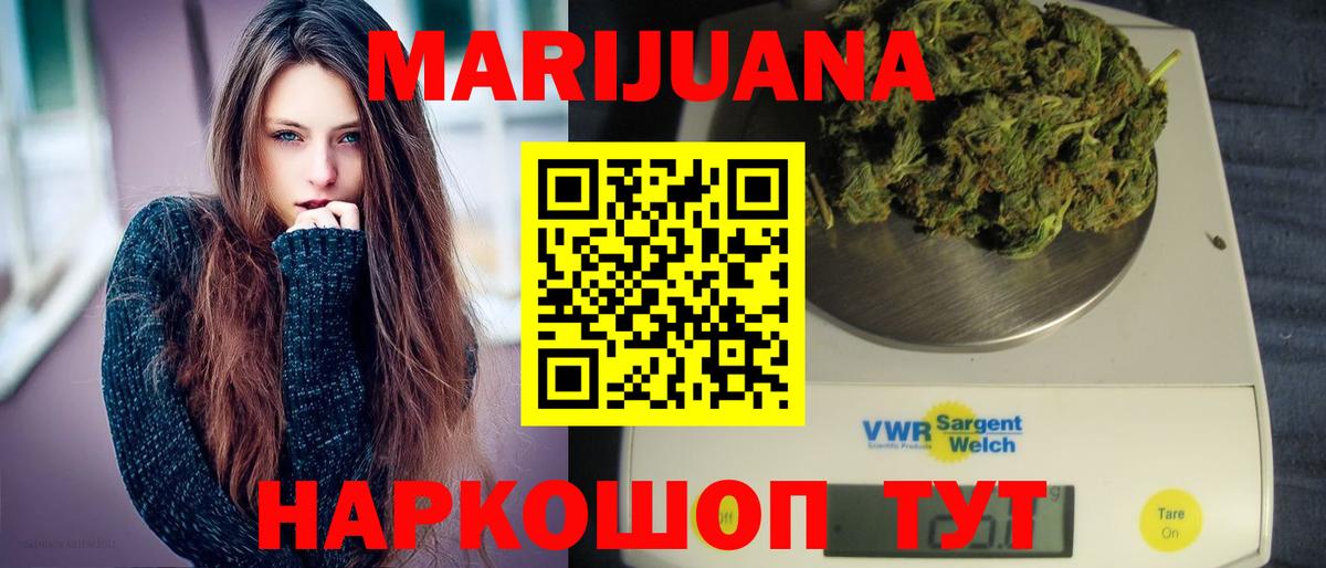 Гашиш  COCAIN  Меф кристаллы  Каннабис  Спасск-Дальний  ГАШИШ  Вход с VPN 