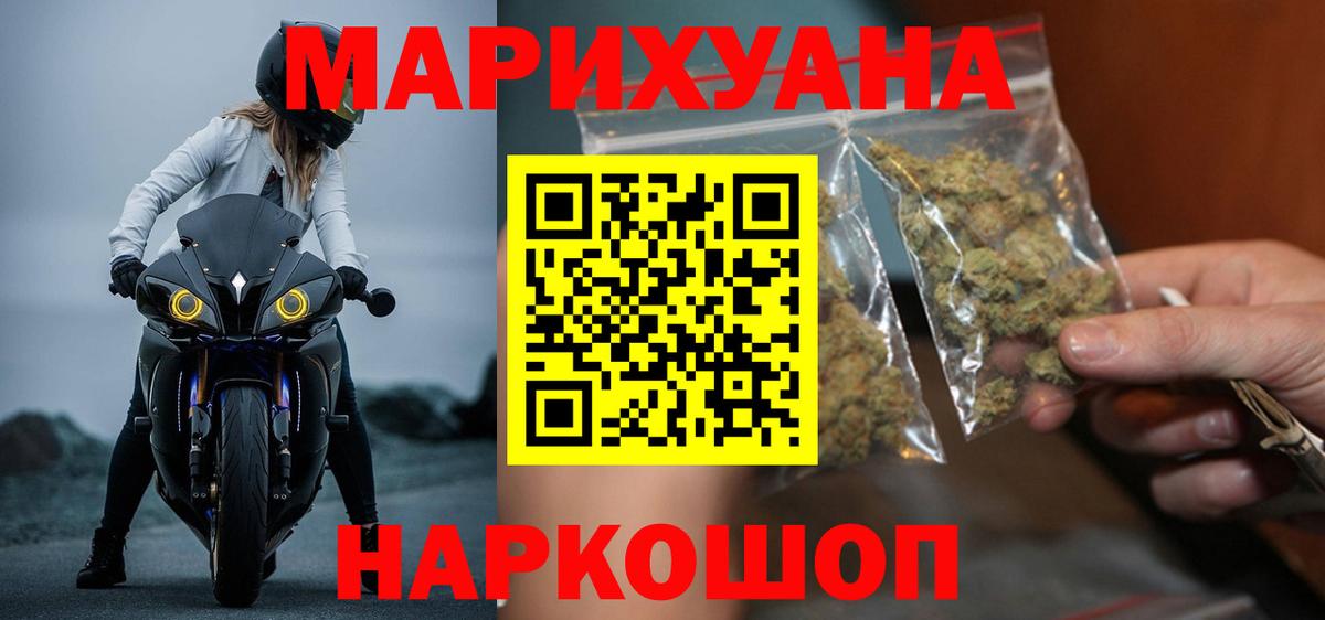 Марихуана марихуана  МАРИХУАНА OG Kush  Марихуана марихуана  Вход с VPN  Шишки марихуана марихуана  Спасск-Дальний 